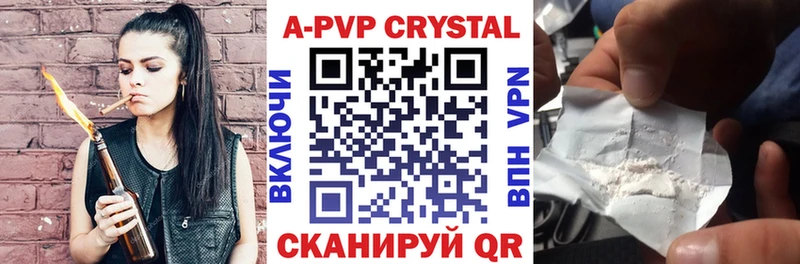 магазин продажи наркотиков  Назарово  A-PVP СК 