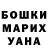 МЕТАДОН кристалл Vlad BBondarenko