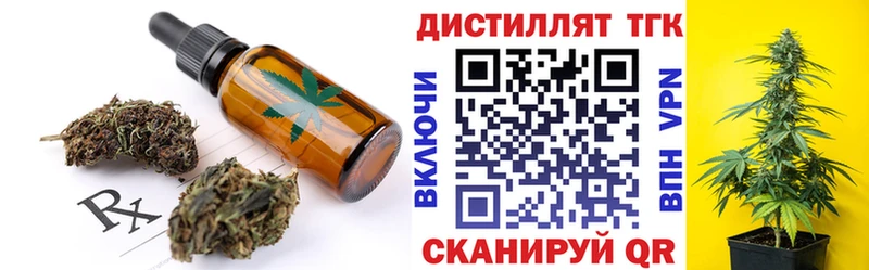 Cannafood марихуана  Назарово 