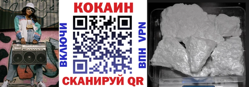 COCAIN Перу  Назарово 