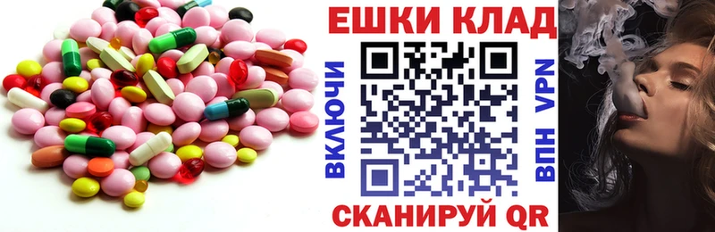 OMG ONION  Назарово  Экстази XTC 