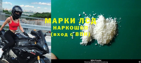 PSILOCYBIN Беломорск