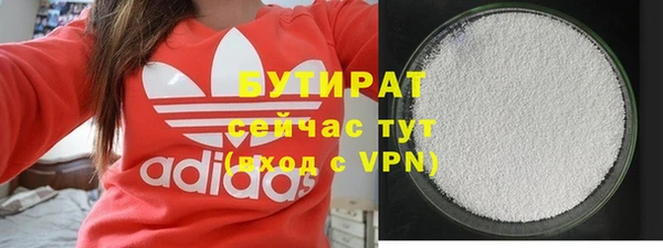 гашишное масло Белоозёрский