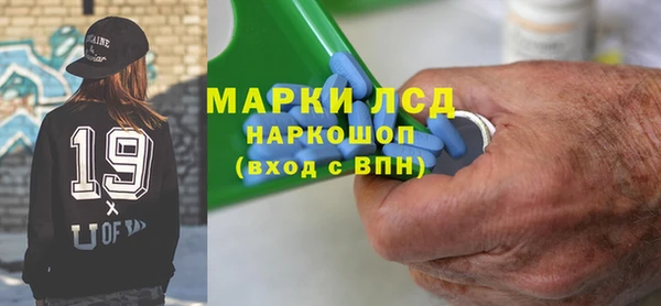 гашишное масло Белоозёрский