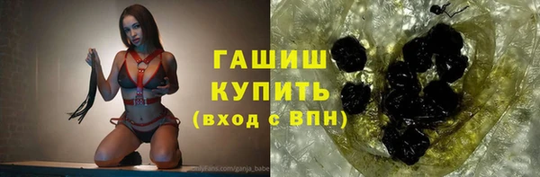 гашишное масло Белоозёрский