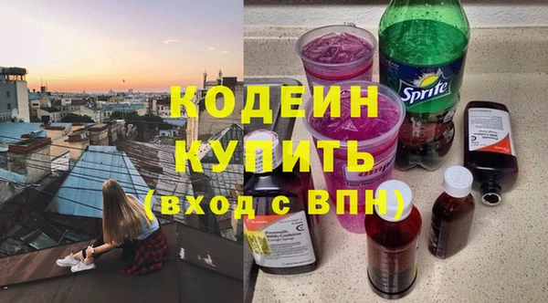 PSILOCYBIN Беломорск