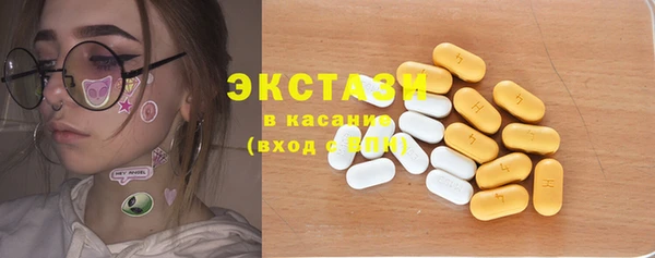 кокаин перу Пролетарск