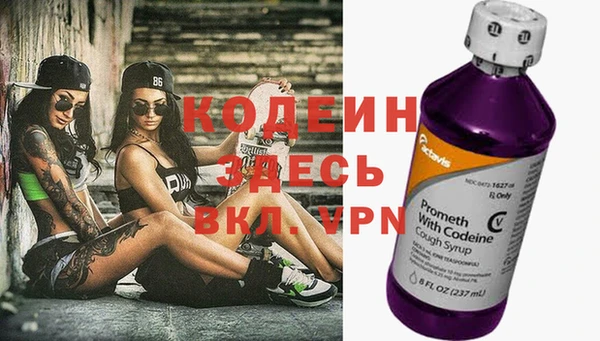 гашишное масло Белоозёрский
