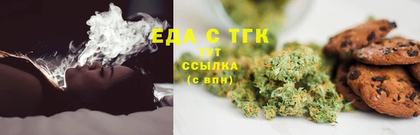 гашишное масло Белоозёрский