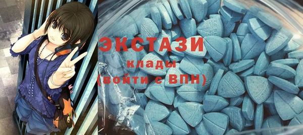 марки lsd Протвино