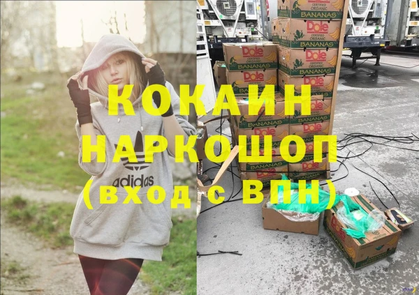 кокс Белокуриха