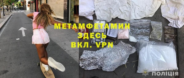 гашишное масло Белоозёрский