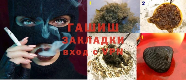 PSILOCYBIN Беломорск