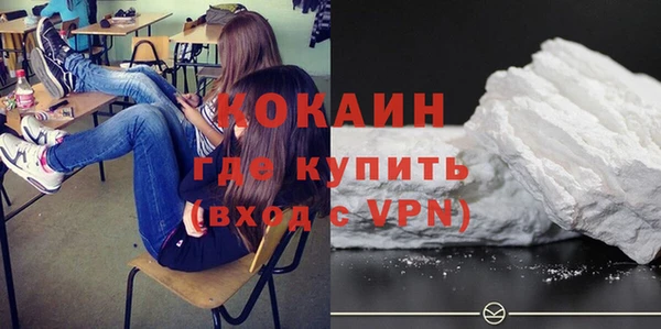 гашишное масло Белоозёрский