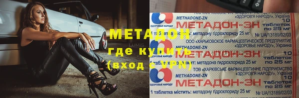 гашишное масло Белоозёрский