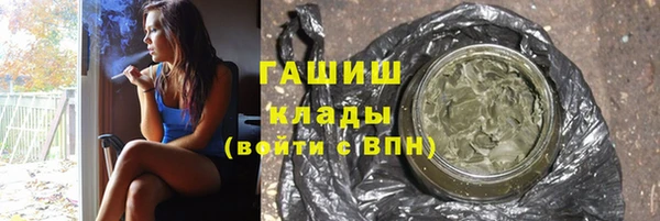 гашишное масло Белоозёрский