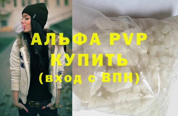 гашишное масло Белоозёрский