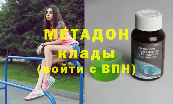 PSILOCYBIN Беломорск