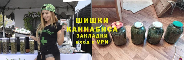 марки lsd Протвино