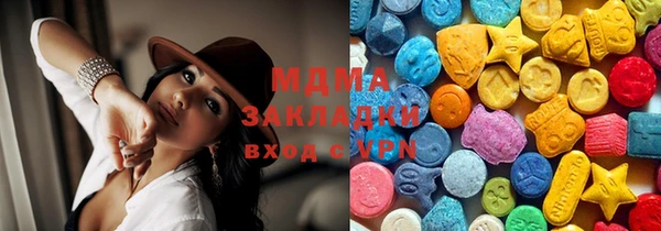 кокаин перу Пролетарск