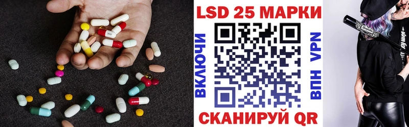 LSD-25 экстази ecstasy Назарово