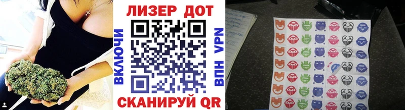 Наркотические марки 1,8мг  Назарово 