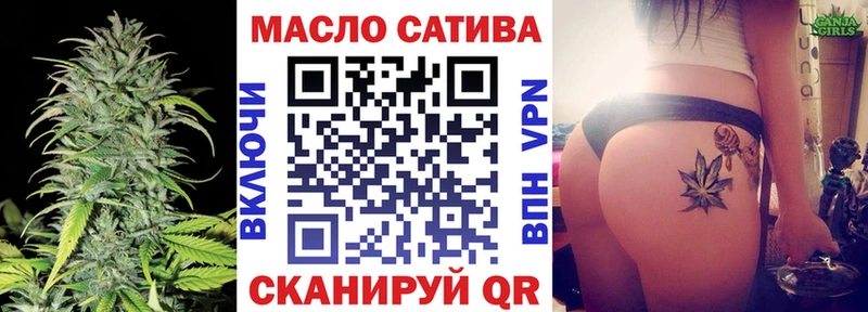 ТГК концентрат  купить наркоту  Назарово 